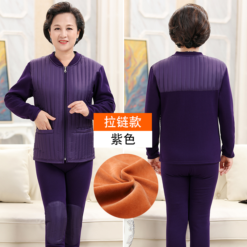 Tuyết bay ingons trung niên mens già ấm đồ lót womens cardigan đơn mảnh áo khoác dày cộng với nhung mẹ sân lớn mùa đông.