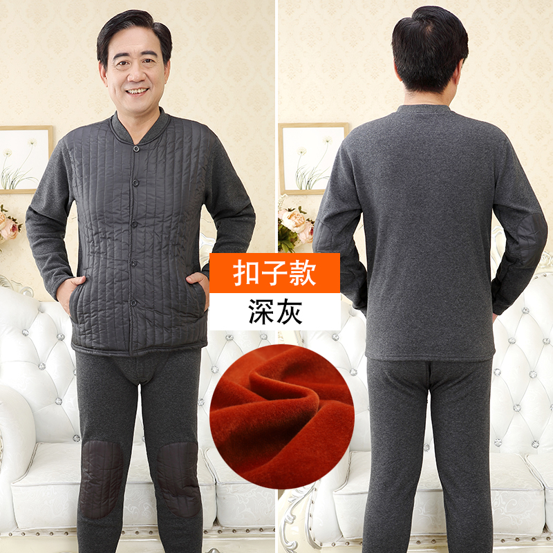 Tuyết bay ingons trung niên mens già ấm đồ lót womens cardigan đơn mảnh áo khoác dày cộng với nhung mẹ sân lớn mùa đông.