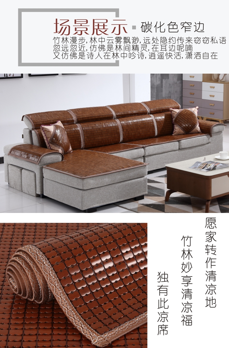 Sofa đệm mùa hè mahjong mat sofa set new vertical side Châu Âu chaise longue sofa mát pad đệm ghế đệm tùy chỉnh