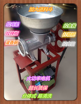 32 electric ground chicken rack meat grinder commercial pepper bone grinder meat grinder household fish grinder enema rice baby machine