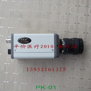 红外乳腺摄 机/便携红外专 用 像机/PK-01-3/CCD 420线　包邮