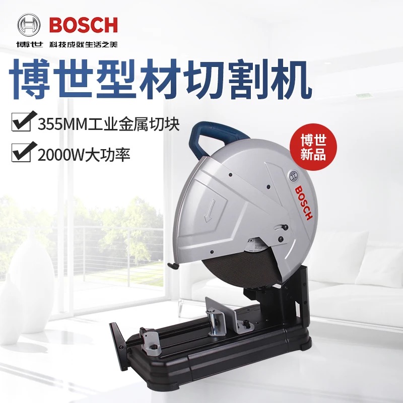 Bosch profile cutting machine TCO2100 steel machine GCO200 toothless saw 14-24 steel pipe push table saw cutting blade