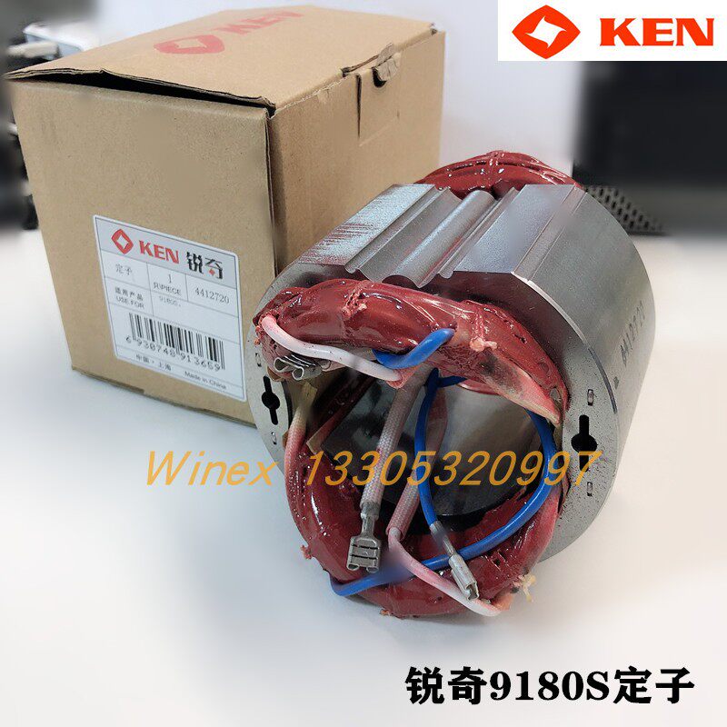 KEN sharp corner mill 9180S grinding machine rotor stator carbon brush switch handle wire original fitting Ricci