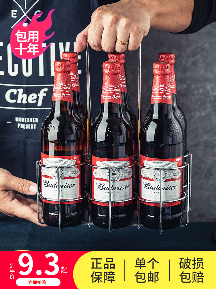 ktv beer rack Beer basket Beer basket Beer lift rack Storage layer rack Portable rack for carrying beer Wine picker