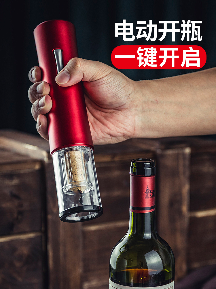 Wine bottle opener Electric bottle screwdriver Bottle opener Creative bottle opener artifact Household automatic multi-function shaking sound