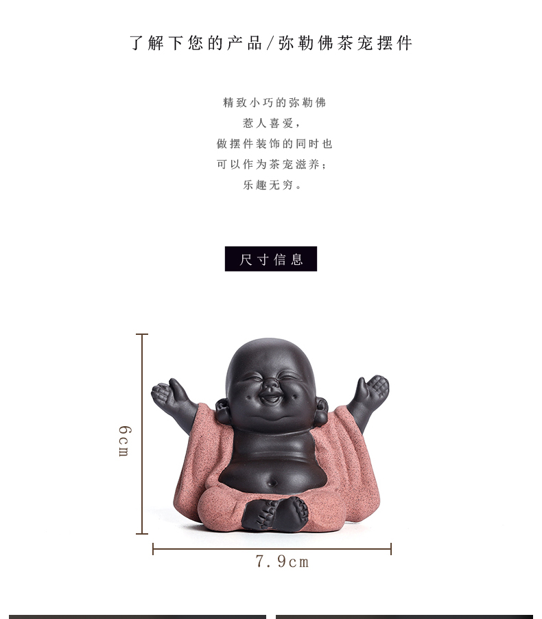 Furnishing articles pet boutique by yixing purple sand pot - bellied maitreya tea to keep play tea tea accessories