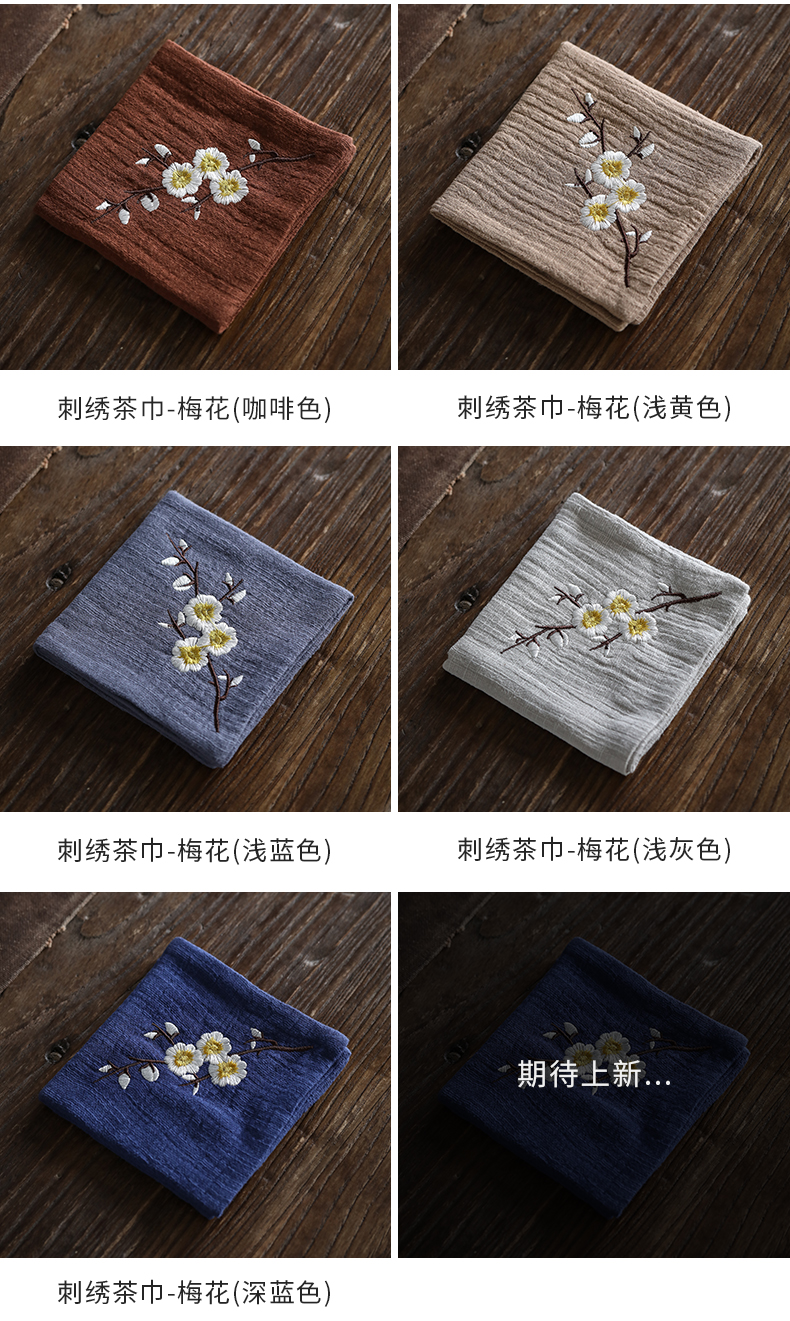 Stick cotton tea towel embroidery name plum blossom put water thickening squares antependium Chinese kung fu tea tea cloth accessories