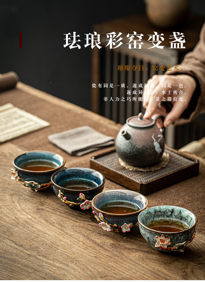 Stick to the jingdezhen ceramic colored enamel cup sample tea cup household pure manual build kung fu master cup cup single CPU