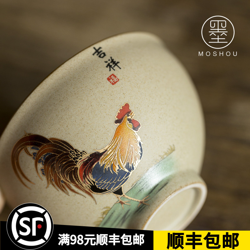 Inkund Cylinder Cup Daming - made color Antique Japanese Tea Cup single large master cup