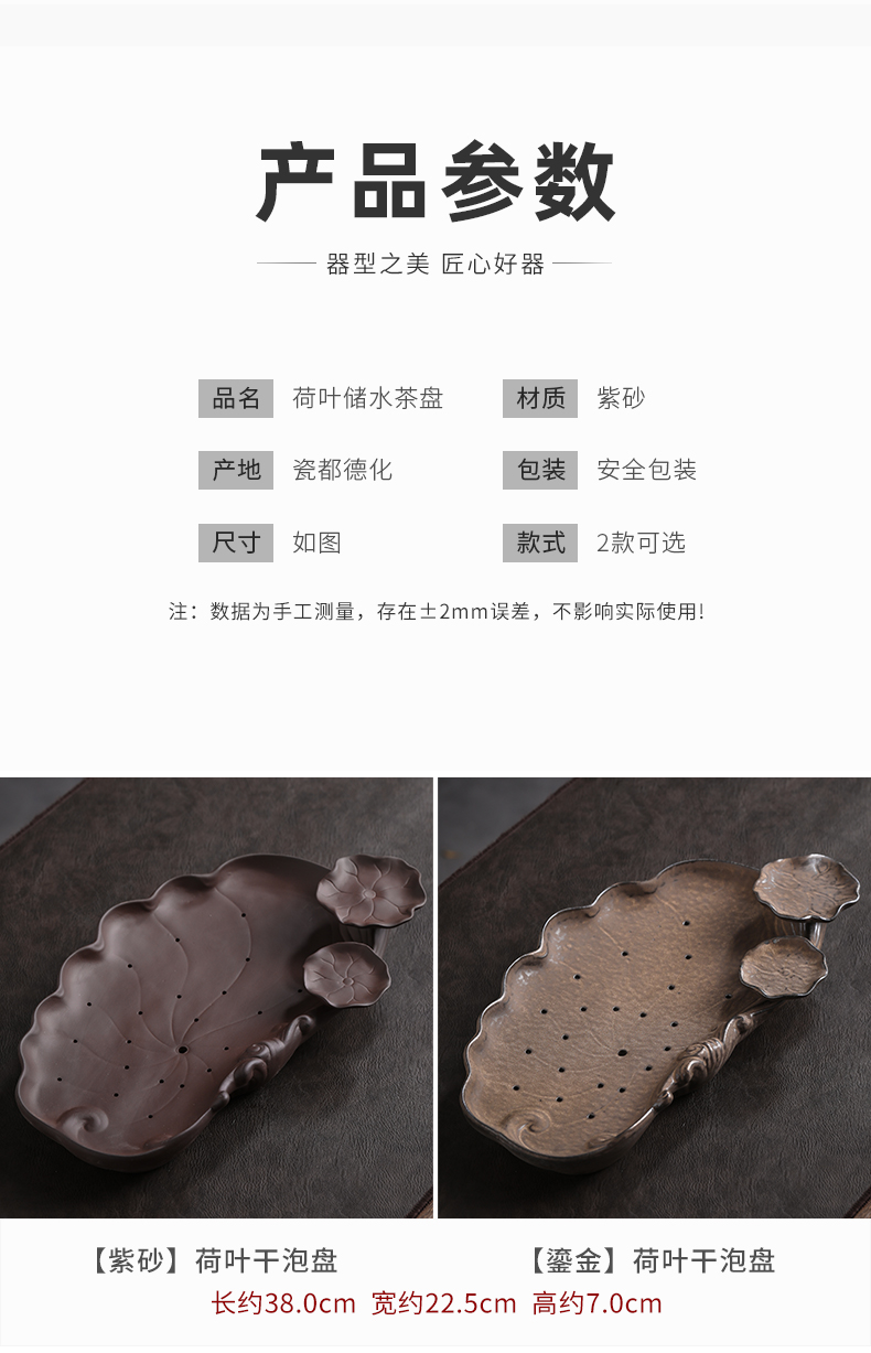 By purple sand tea tray was dry tea set tea service of household water storage type tea table I and contracted dry tea tray