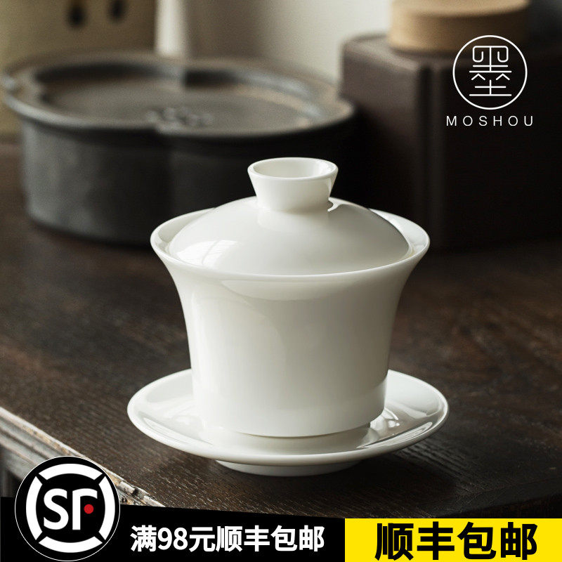 Inkou Delica Yu high - grade white porcelain bowl three - talent bowl Japanese simple household tea cup cup