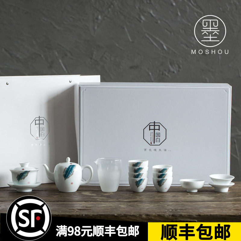 Inkun - guarded hand - drawn banana leaves Japanese kung fu tea set Simple household cupbowl cupbowl box box package