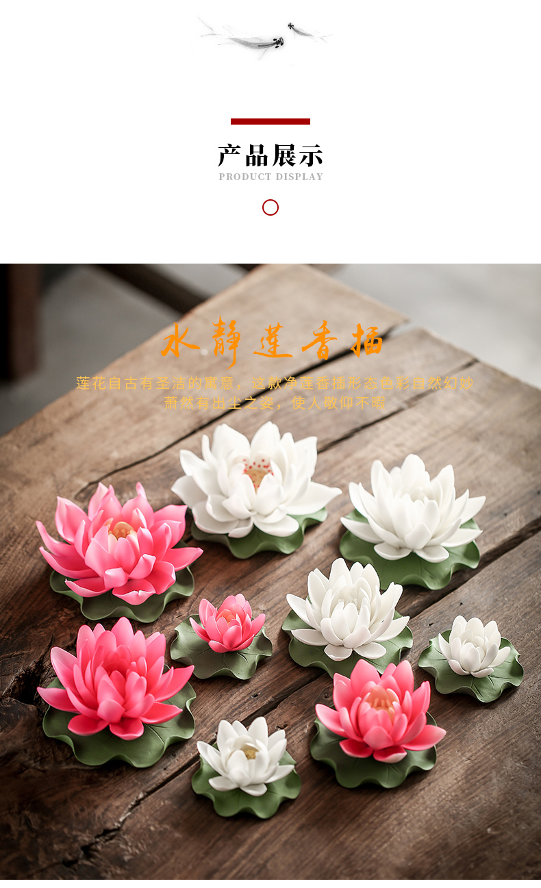 Pet furnishing articles by the lotus fragrance in ceramic tea fragrant incense splints joss stick incense buner pen tea tea art furnishing articles