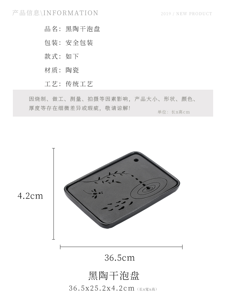 By full ceramic tea tray was large round water kung fu tea tray was contracted dry tea tea sea home