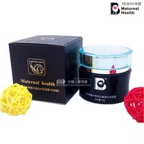  Mother health snail Zun Pet non-trace Nourishing Moisturizing Cream(upgraded version)Deep moisturizing firming and rejuvenating skin