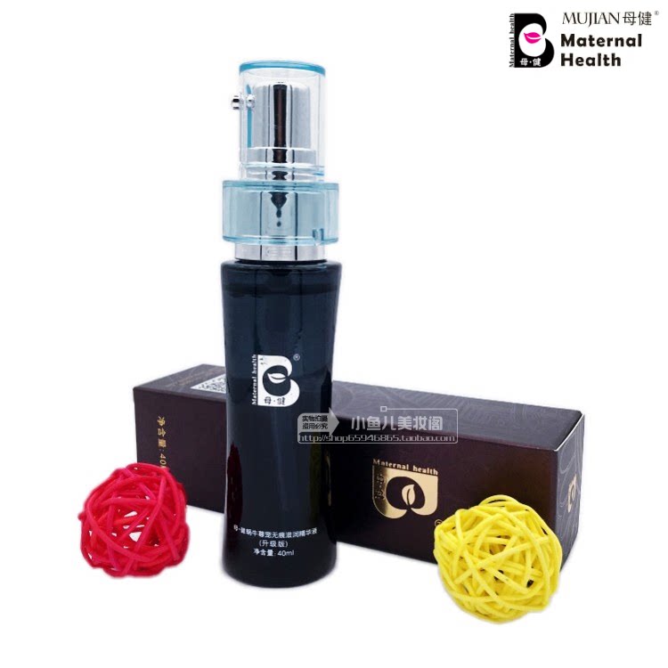 Maternal snail respects indelible nourishing essence liquid (upgraded version) hydration and nutrient fine pores