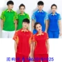 Trang phục thể thao Jinguan phù hợp với nữ 2018 mới trung niên và nửa tay giản dị trang phục thi đấu nhóm Jiamusi - Thể thao sau bộ adidas nữ mùa hè