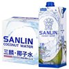 Thailand Sanlin 100% Natural Pure Coconut Water Imported Beverage Nfc Coconut Green Juice Drink 1L*6 Bottles Whole Box