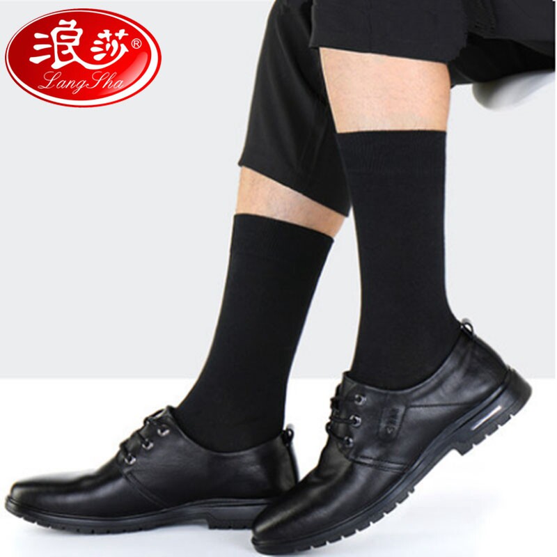 Langsha socks pure cotton men's long tube stockings spring and autumn deodorant and sweat-absorbing high tube cotton mid tube men's high top men's cotton socks
