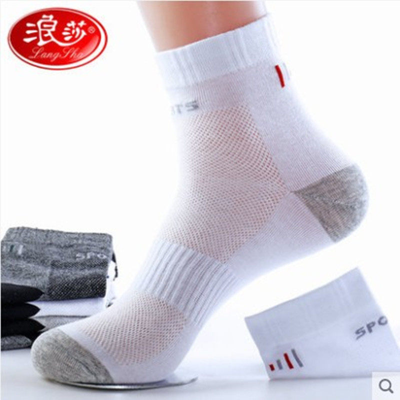 Langsha socks men's summer antibacterial cotton student cotton socks not smelly feet deodorant sweat-absorbing spring and summer mid-tube stockings