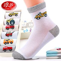 Langsha childrens socks boys socks summer mesh breathable cotton spring and autumn thin section big childrens cotton summer ultra-thin