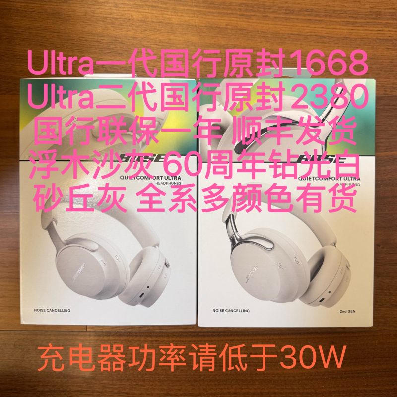 Bose Qc Noise Canceling Headphones Ultra Wireless Bluetooth Noise Canceling Headphones Over-Ear Nc700 Upgraded Second Generation Bose Qc Noise Canceling Headphones Ultra Wireless Bluetooth Noise Canceling Headphones Over-Ear Nc700 Upgraded Second Generation