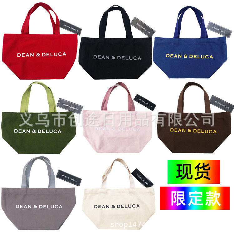 Customize the new version of Japan DEANDELUCA Package Qualifies Carry-lunch Lunch Box Containing Cotton Fabric Bag DD Canvas