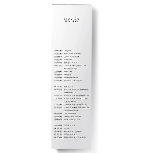 Полная автоматическая авиационная чашка мужчины используют самоопределенные одеяющие самооборудование для использования мастурбации секс -инструмент для взрослых сексуальных принадлежностей