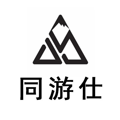 同游仕箱包