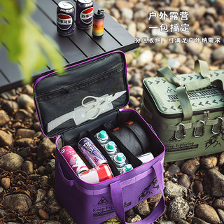 Outdoor picnic bag, camping equipment storage bag, multi-functional tableware pot, anti-collision cassette stove, gas tank storage handbag