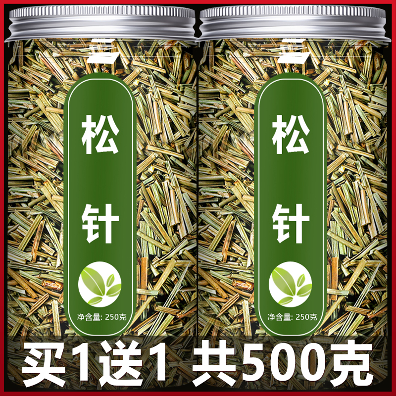 Changbaishan Wild Pine Needle Tea 500g, Premium Dried Chinese Herbal Medicine, Fresh White and Red Pine Needles Wholesale for Brewing