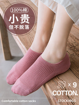 Socks Lady Short Socks Shallow Mouth Spring Autumn Pure Cotton Ins Tide Summer Thin white Invisible Boat Socks Non-slip heel