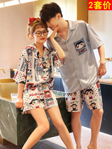Couple Sleepwear Womens Summer Ice Silk Thin Short Sleeves Cute Summer Mens Silk Real Silk Home Clothing Two Suits