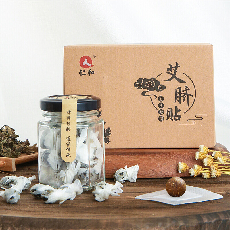 Ren and Ai Paste Paste Acupuncture Paste to the official flagship store of the Navel Belly Pass