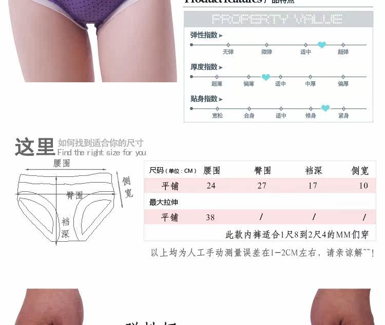 Slip doux en coton - Ref 651810 Image 15