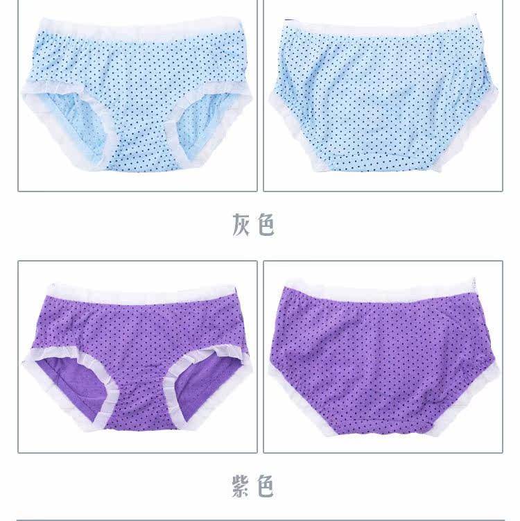 Slip doux en coton - Ref 651810 Image 25