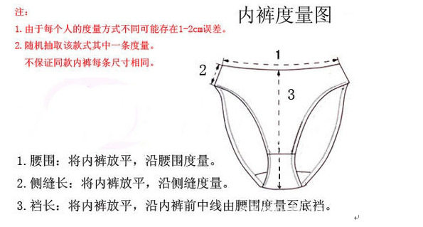 Slip en coton - Ref 651808 Image 17