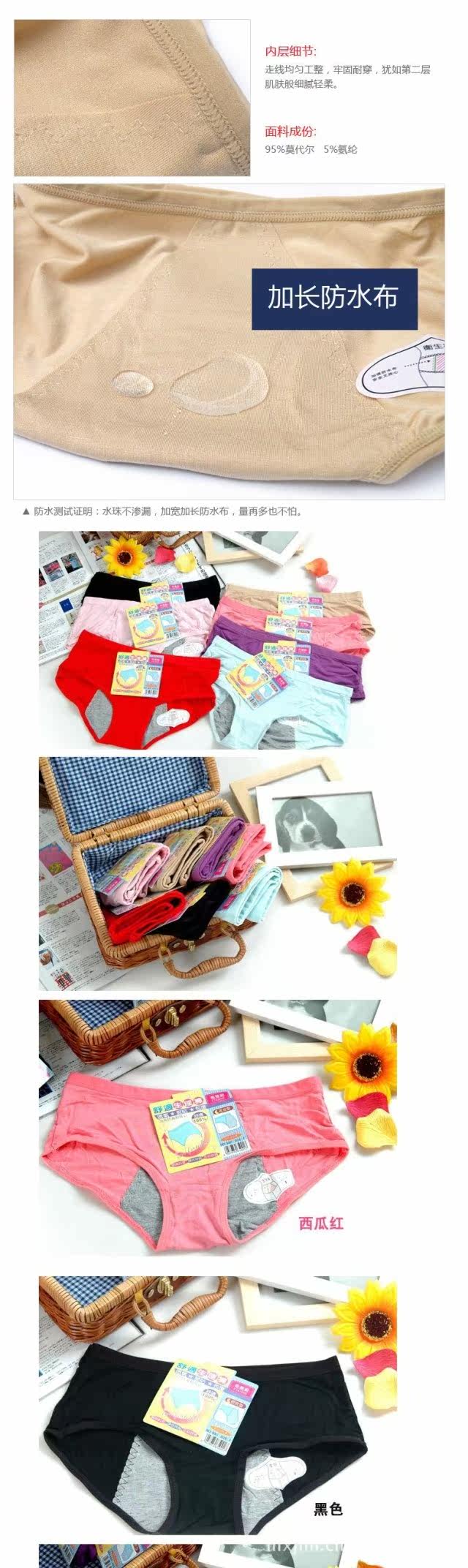 Slip en coton - Ref 651808 Image 12