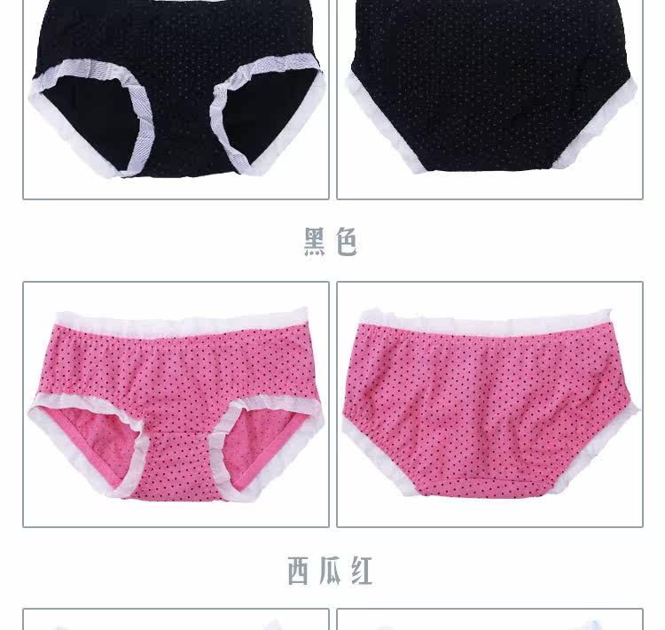 Slip doux en coton - Ref 651810 Image 22