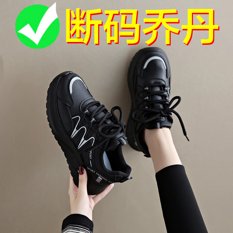 Женская обувь, новинка 2025 года, осенняя кожаная черная спортивная обувь на плоской подошве, маленькие ножки, не устающие ножки, женская рабочая обувь
