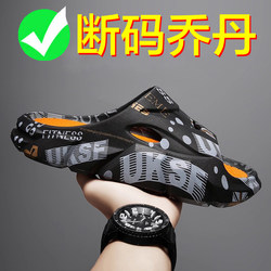 Men's Summer Outer Wear Slippers Internet Celebrity Coconut soft sole Non-Slip Seaside Beach Sports Men's Thick-Soled Sandals
