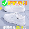 Genuine Leather White Sneakers for Women, 2025 New Autumn Popular Lightweight Sports Sneakers, Versatile Casual Travel Shoes for Women