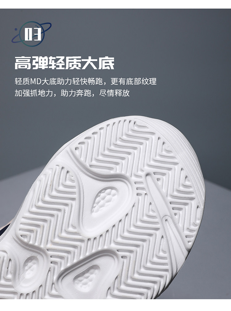 男童鞋子2026新款秋冬季透气儿童运动鞋中大童学生防滑休闲跑步鞋 — 20
