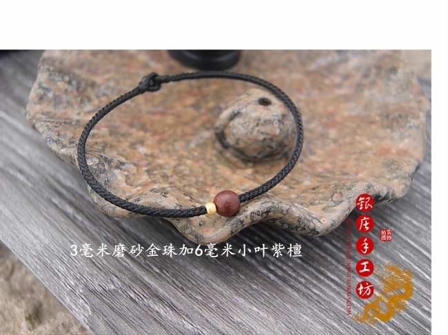 Tránh ác, ngăn chặn nhân vật phản diện, may mắn, gỗ đàn hương dệt bằng tay, vàng 24k, năm đỏ, dây đỏ, vòng tay, vòng chân - Vòng chân lắc chân vàng pnj