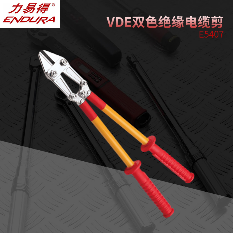 New products hot ENDURA Force is easy to double color insulation cut line clamp 24 inch E5407 cable clamp manual cut clamp