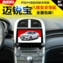 Chevrolet Mai Rui Bao Navigator một máy mới Mai Rui Bao XL màn hình dọc ban đầu nhà máy chuyên dụng Android màn hình lớn xe thông minh - GPS Navigator và các bộ phận giám sát hành trình ô tô