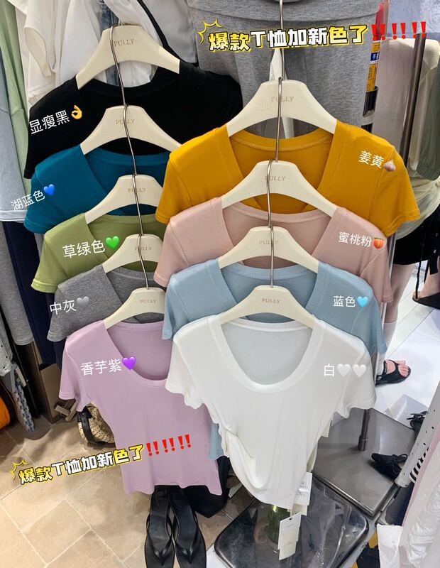 Pully2026 New Summer Style Korean Design U-Neck Short-Sleeved T-Shirt for Women, Slim Fit, Versatile Casual Top