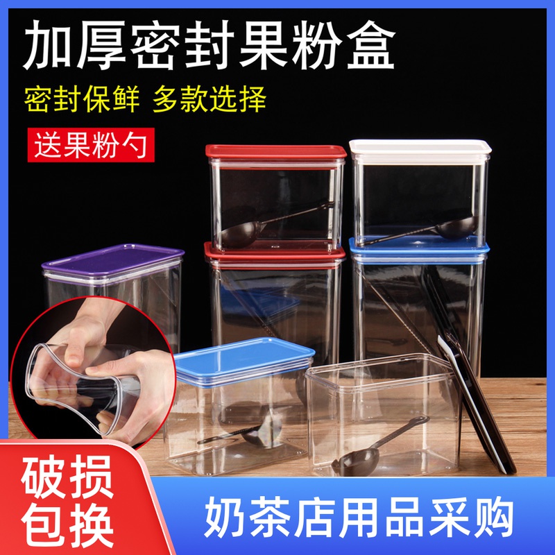 Thickened PC plastic square sealed jar Fruit powder box Coffee milk tea shop Special square bean bucket Transparent storage jar