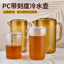 PC cold water pot Plastic cold water pot Heat-resistant transparent filter teapot Cold water bottle Large capacity tie pot Juice pot 2L