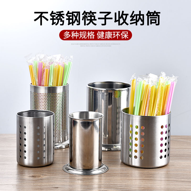 Thickened stainless steel chopstick cylinder commercial milk tea shop bar Straw Barrel Bucket Containing Box Drain chopstick cage knife fork seat-Taobao